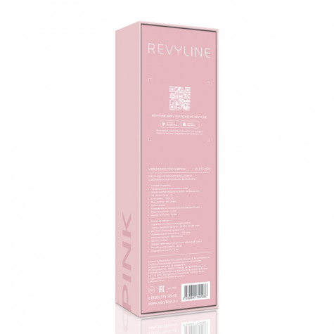 Электрическая звуковая зубная щётка Revyline RL 010 Neo Pink