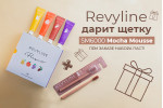 Подарок за заказ паст! Подарок за заказ паст!